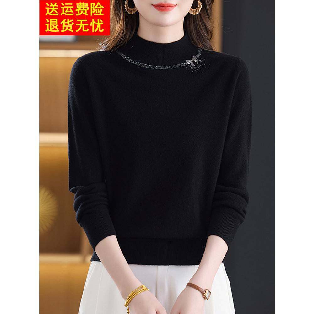 新款时尚显瘦100%纯羊绒衫女秋冬半高领毛衣宽松烫钻保暖打底上衣,女装/女士精品,羊绒衫,淘宝优惠券,粉丝福利购,淘宝优惠卷