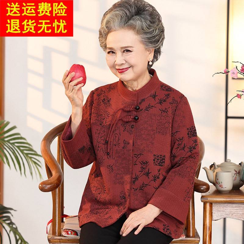 老年人春装女毛呢外套奶奶春秋喜婆婆婚宴礼服老太太过年大尺码衣