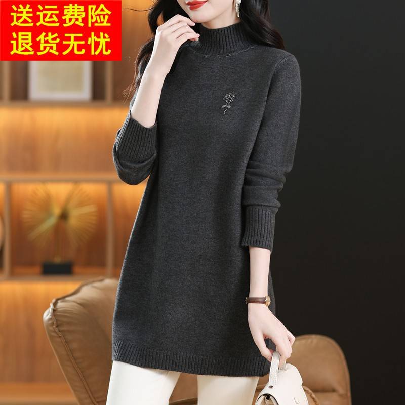 高端羊毛衫中长款毛衣裙女秋冬季配大衣内搭宽松遮屁股羊毛打底衫