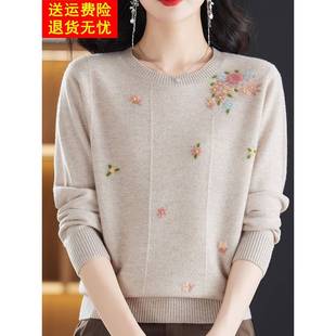 西式中年绣花羊绒女式秋冬圆领上衣加码女式条纹针织底衫