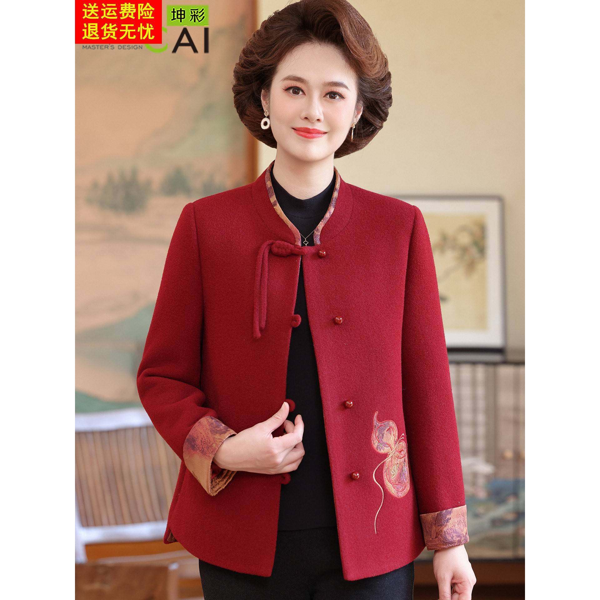 中老年人妈妈装秋冬装中式大衣女奶奶毛呢外套婚宴礼服老太太唐装,女装/女士精品,中老年女装,淘宝优惠券,粉丝福利购,淘宝优惠卷