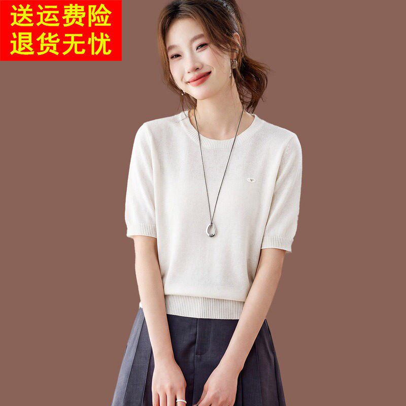 短袖t恤女夏季2026新款时尚短款宽松圆领气质上衣薄款冰丝针织衫