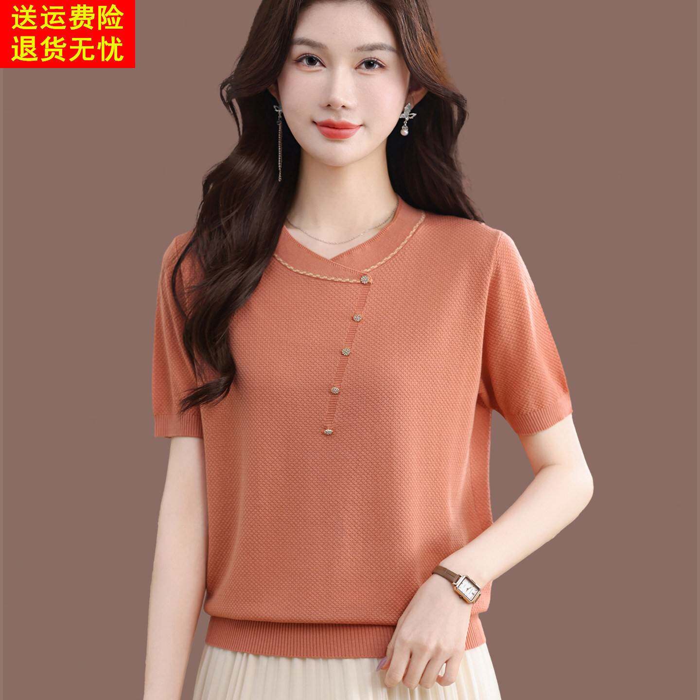 女士圆领短袖T恤夏季薄款含桑蚕丝针织衫宽松洋派高级感冰丝上衣