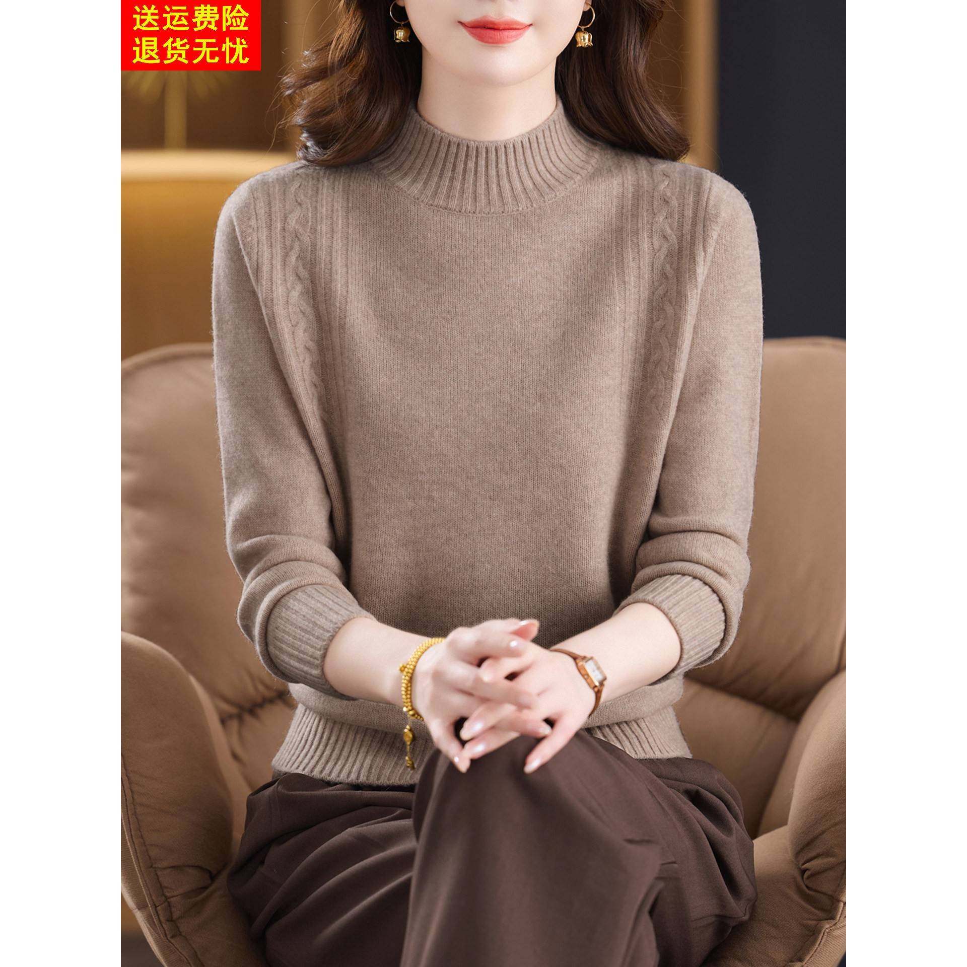 高端100%纯羊毛衫女秋冬半高领加厚妈妈毛衣2025新款针织绒打底衫