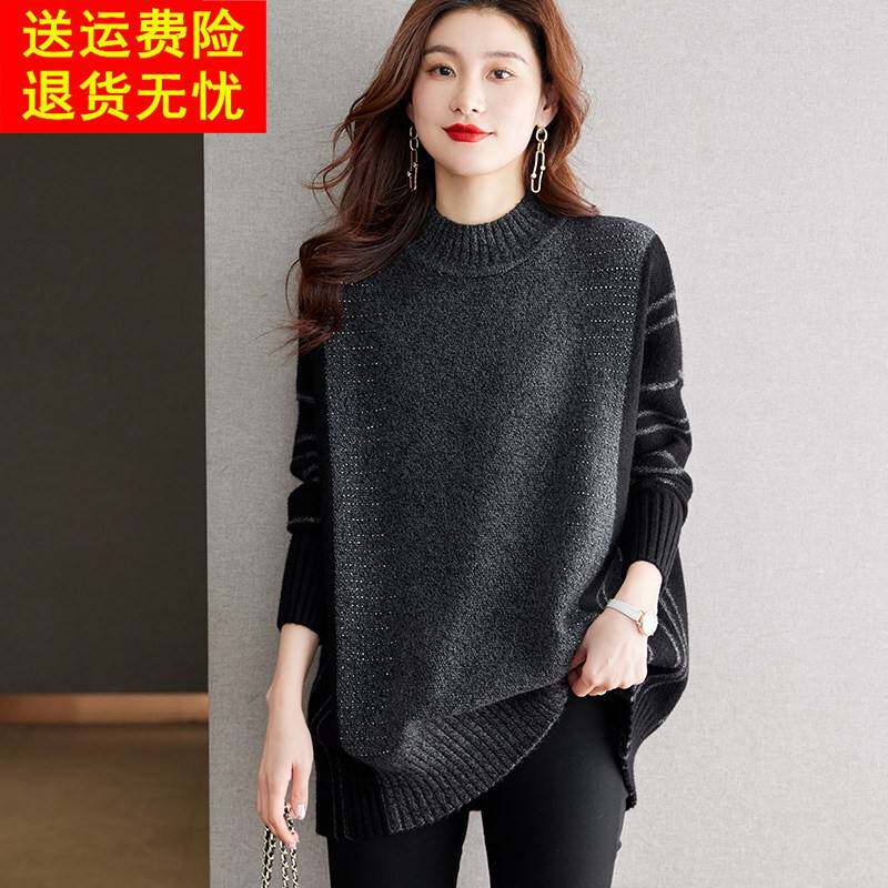 半高领黑灰色毛衣女秋冬中长款打底衫毛衣裙羊毛衫宽松大码蝙蝠衫