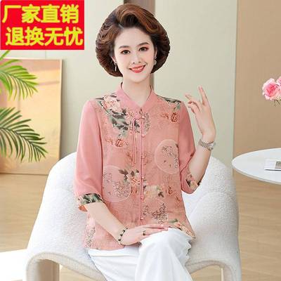 妈妈装夏季桑蚕丝衬衫中老年新中式国风七分袖上衣真丝薄款小衫女