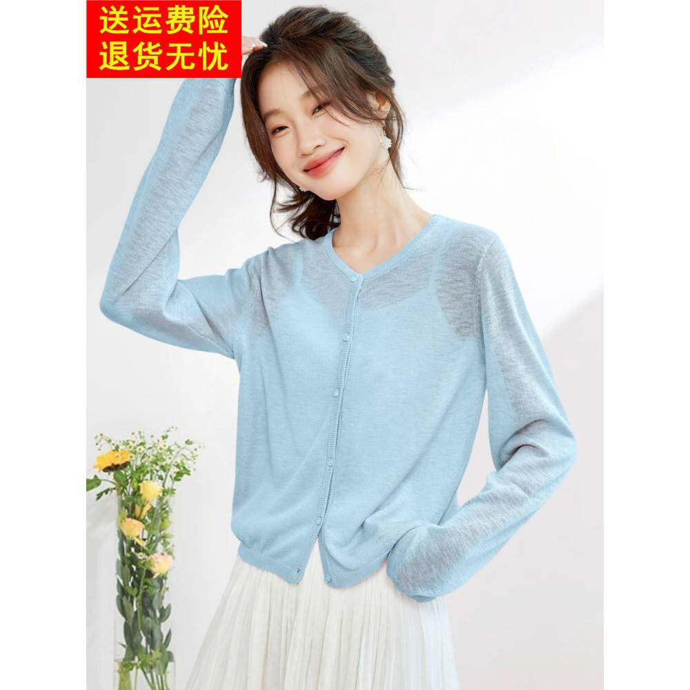 2026夏季新款圆领冰丝凉感防晒衣女轻薄款透气宽松针织开衫短外套