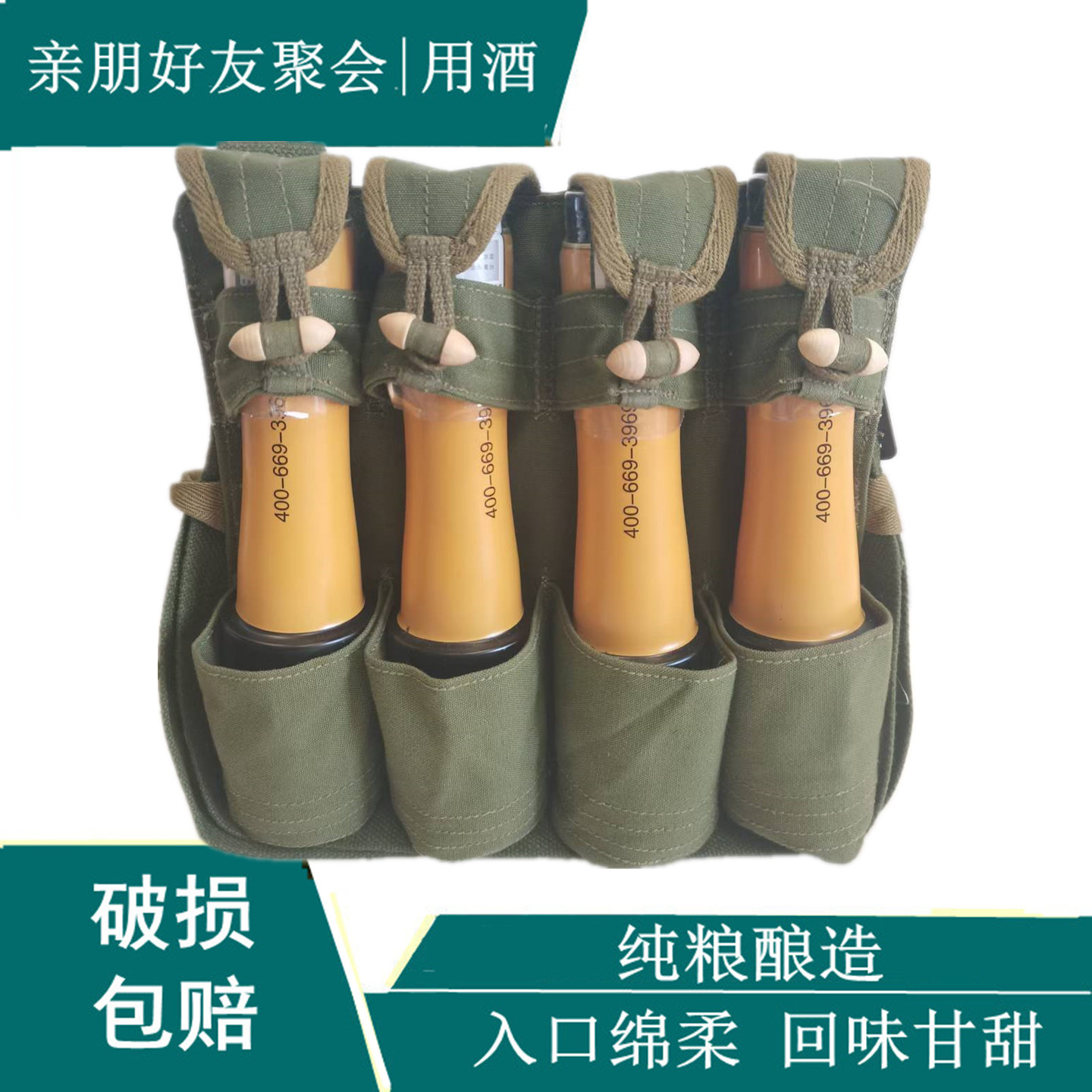 45度橄榄绿手榴酒浓香型白酒东营特产军马场酒纯粮食酒送礼品酒
