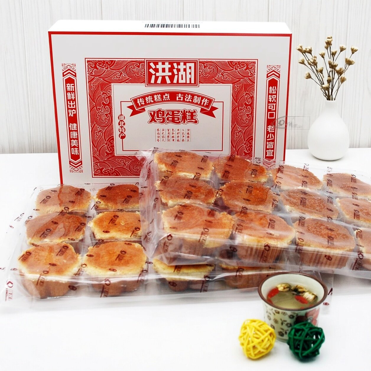 洪湖鸡蛋糕正宗隆客多鸡蛋糕480g-240g洪湖特产