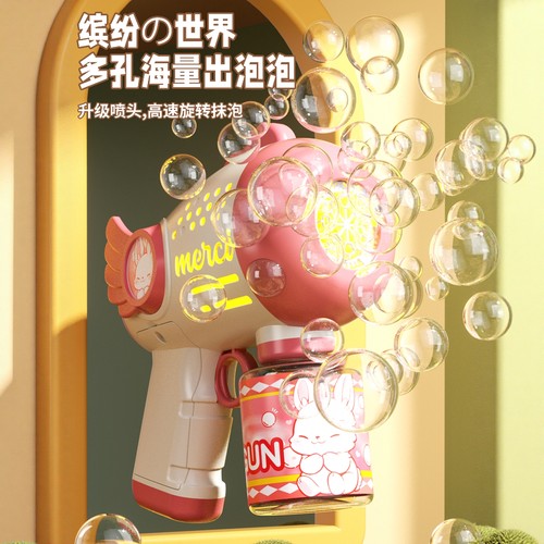 乐乐猫网红全自动电动泡泡机玩具