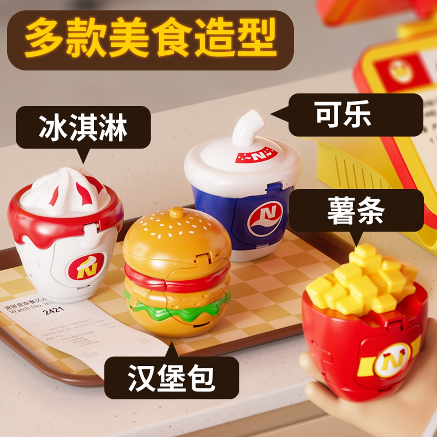变形玩具薯条汉堡可乐模型男孩变形陀螺玩具儿童新年变形战士玩具,玩具/童车/益智/积木/模型,陀螺,淘宝优惠券,粉丝福利购,淘宝优惠卷