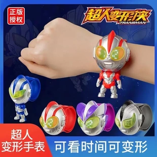 超人儿童变形手表玩具发光宝宝男生变身器电子卡通啪啪圈手表玩具