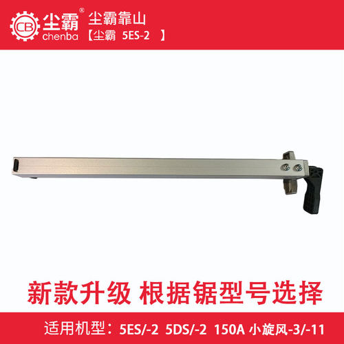 尘霸原装靠山工厂直发