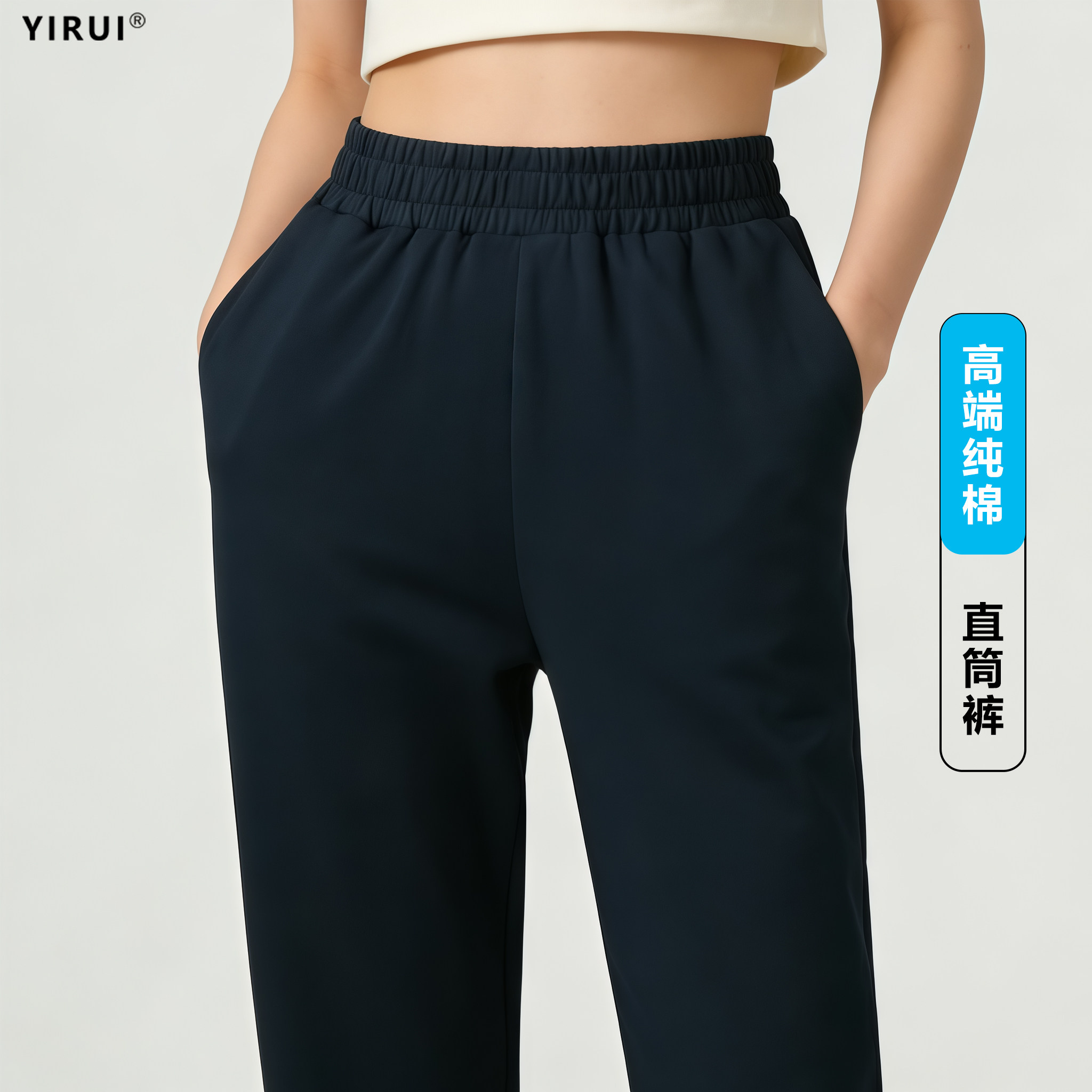 纯棉运动裤女直筒裤2026年新款高弹松紧腰休闲裤胖女生大码妈妈裤