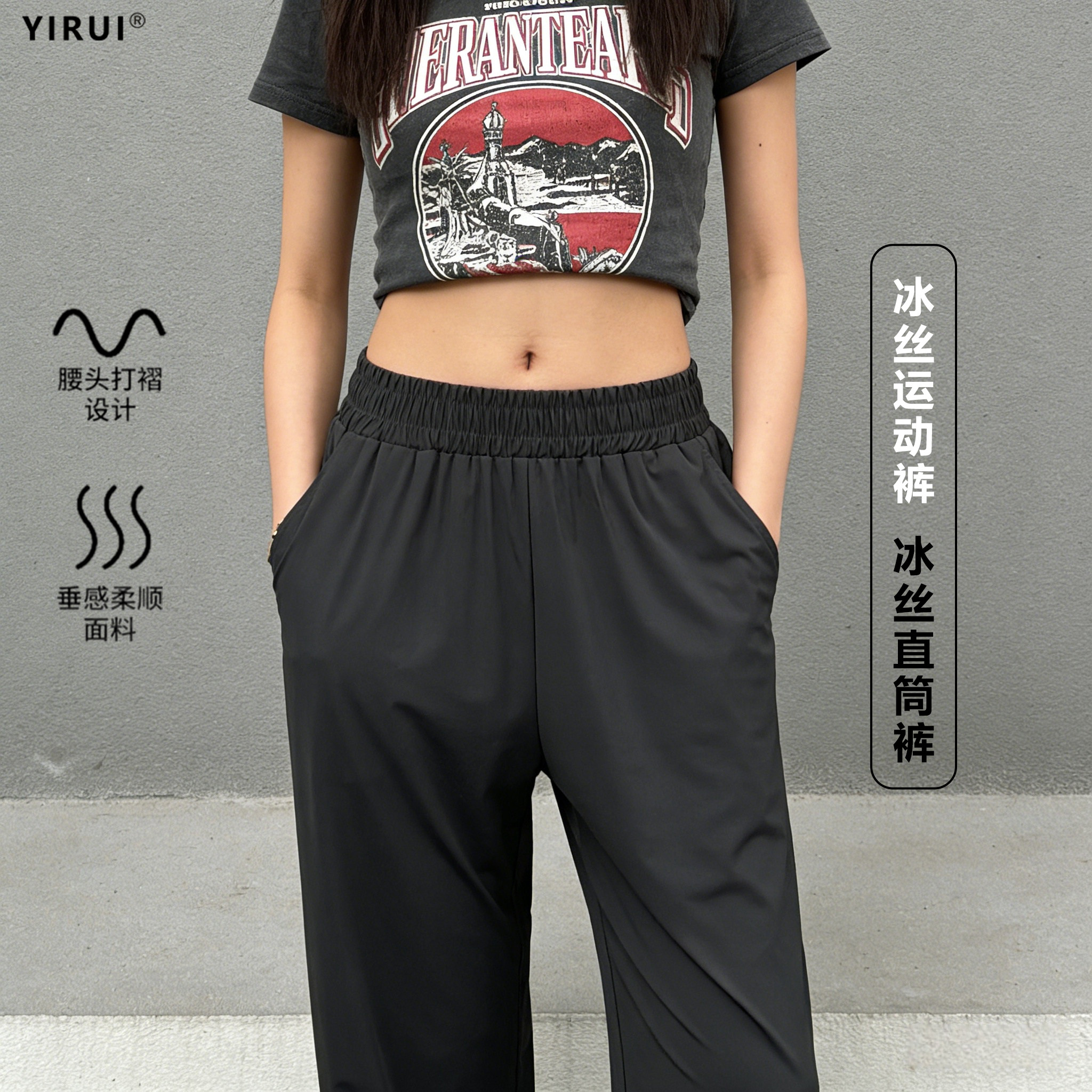 冰丝速干运动裤高腰显瘦简约女夏季薄款大码高弹松紧腰休闲直123