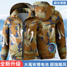 夏季降温空调服男款制冷带风扇的衣服电焊工地防暑劳保工作服
