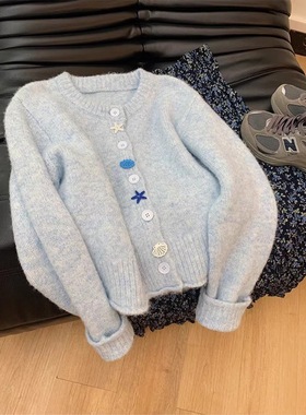 奶蓝色海洋温柔风软糯海星贝壳扣毛衣2025秋冬新款氛围感针织开衫