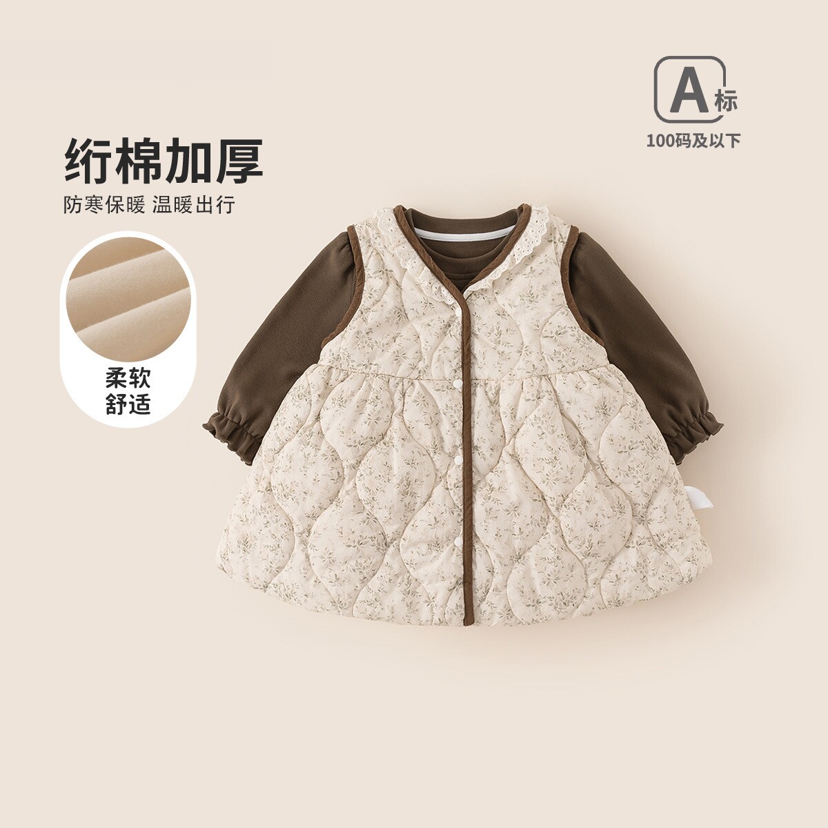 秋冬款棉服裙女宝宝两件套碎花外套婴童套装