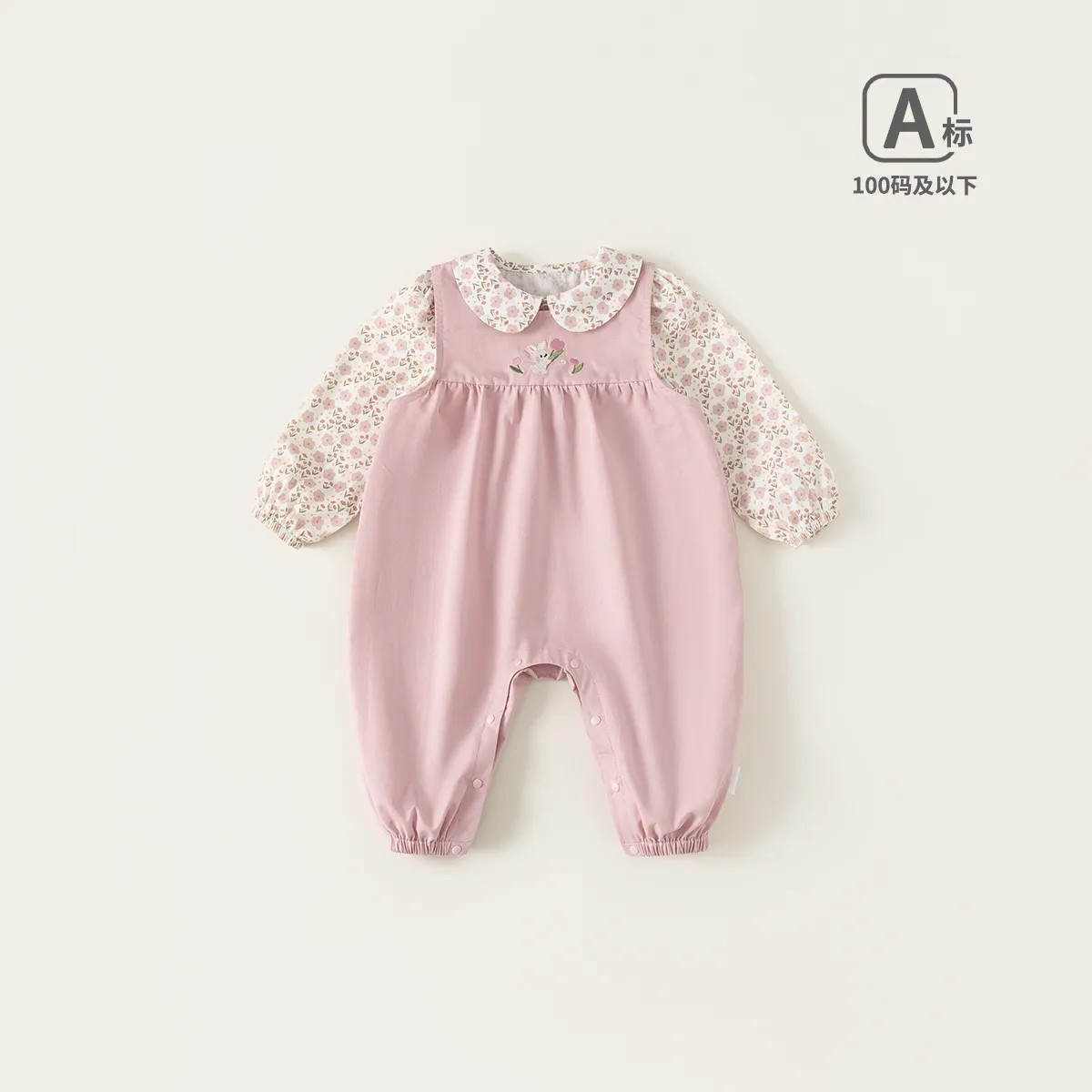 童装春款衣服碎花衬衫背带裤新生儿爬服两件套宝宝连体衣套装,童装/婴儿装/亲子装,其它,淘宝优惠券,粉丝福利购,淘宝优惠卷