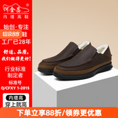 何金昌内增高鞋 6CM 户外套脚羊毛保暖百搭乐福鞋 男式 商务休闲皮鞋