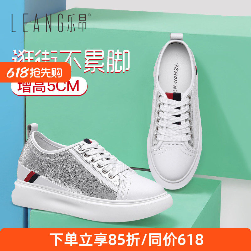 5cm女士户外街头风时尚内增高鞋