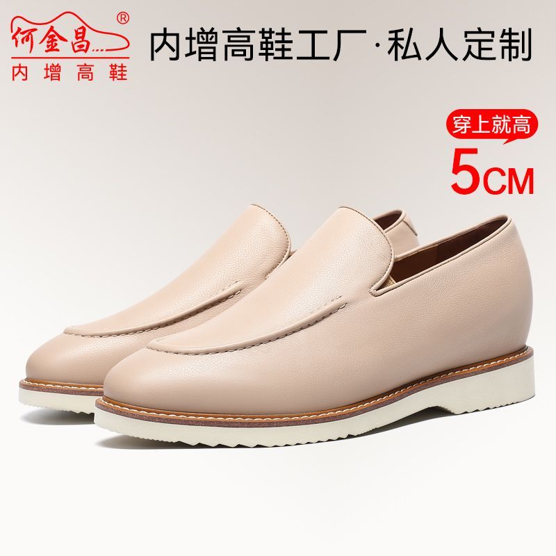 何金昌增高鞋男士商务正装皮鞋英伦户外时尚男鞋精品套脚德比鞋5