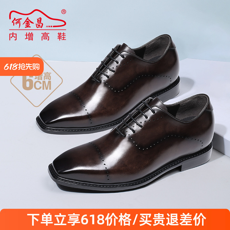 何金昌内增高鞋男式商务正装皮鞋英伦户外精品擦色德比鞋增高6CM