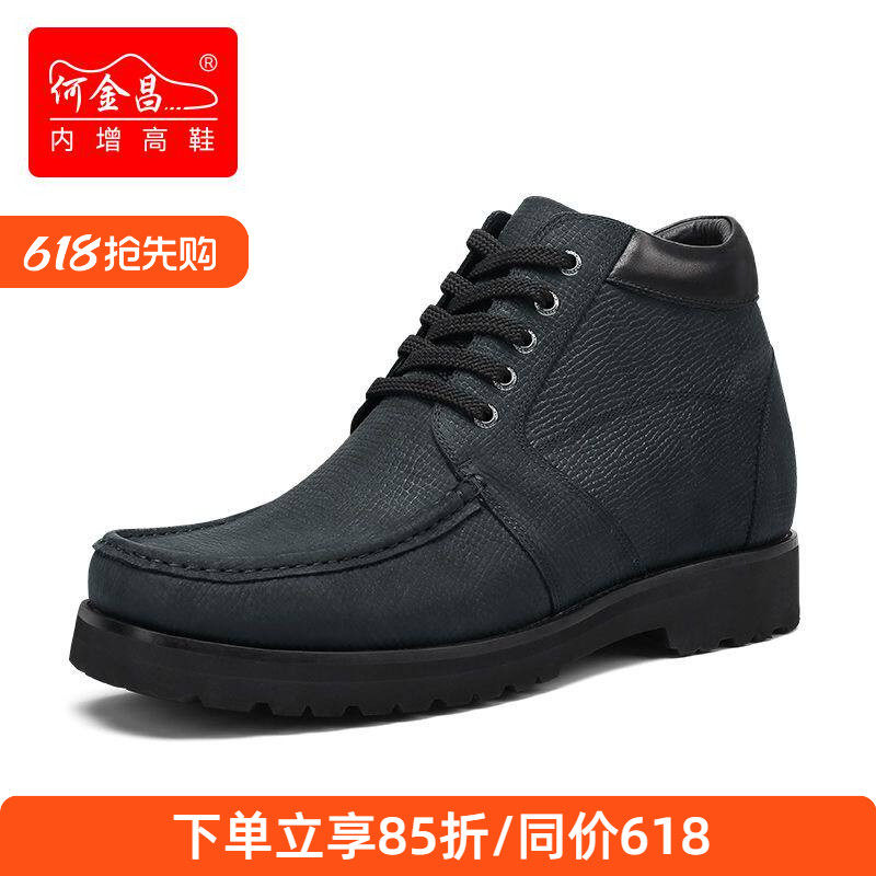 何金昌增高鞋皮靴男士商务休闲短靴英伦户外工装靴百搭马丁靴10CM