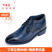 商务时尚 何金昌增高鞋 皮靴男士 短筒靴英伦户外精品男靴马丁靴7CM