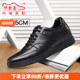 增高鞋 商务休闲鞋 皮鞋 何金昌男士 户外简约百搭男鞋 隐形内增高6㎝
