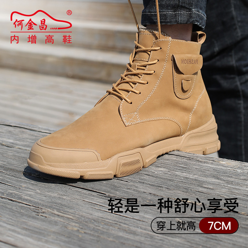 何金昌户外英伦风时尚单皮靴