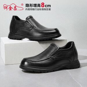 何金昌内增高鞋男士商务休闲鞋户外百搭皮鞋软皮乐福鞋德比鞋8CM