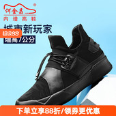 男式 跑步鞋 时尚 何金昌内增高男鞋 休闲鞋 透气轻质运动鞋 增高鞋 7cm