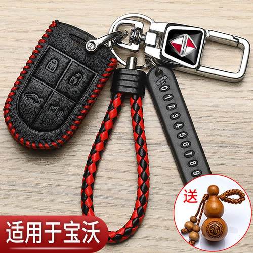 新颖简约高端耐用个性挂件时