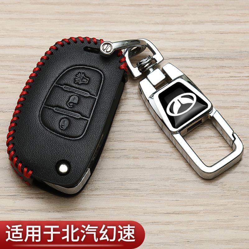 新颖简约高档耐用个性挂件潮