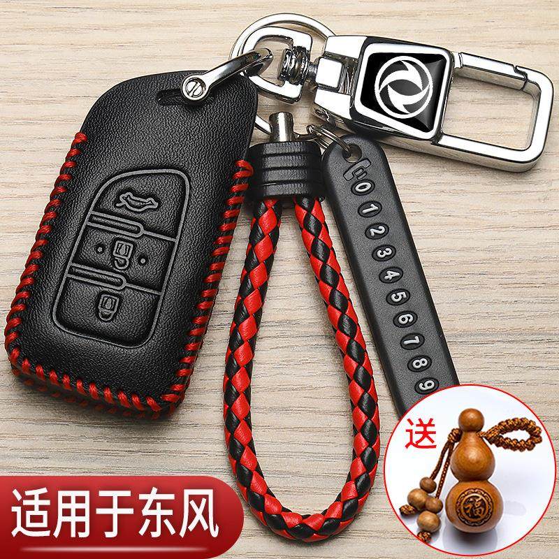 新颖简约高端耐用个性挂件时