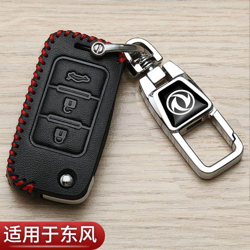 新颖简约高档耐用个性挂件潮