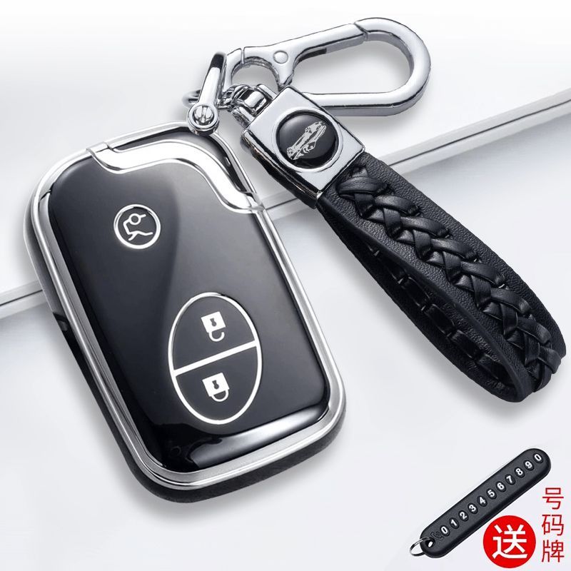 适用老款雷克萨斯rx270 es240 es350ct200h gx460is250钥匙套包扣