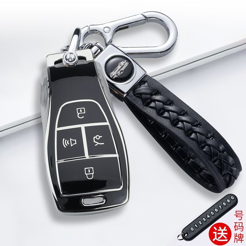 北京bj40钥匙套专用BJ60北汽x7车壳bj80越野eu7魔方eu5智道u7扣包