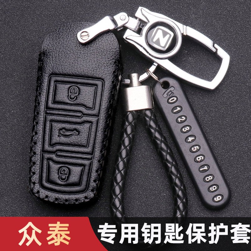 适用众泰T300 t600钥匙套大迈x5 x7 SR7 T700 t500汽车真皮包壳扣图片