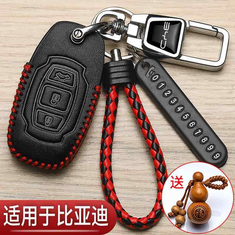 比亚迪宋钥匙套老款G6速锐g5思锐byd秦S6S7唐F3f0宋max汽车专用包图片