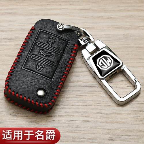 新颖简约高档耐用个性挂件潮