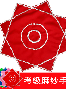 成人二人转手绢扭秧歌红手绢舞蹈手绢花考级艺考加厚麻纱八角巾