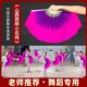 舞蹈扇子小花戏双面渐变色跳舞扇胶州秧歌扇广场舞扇子表演演出扇