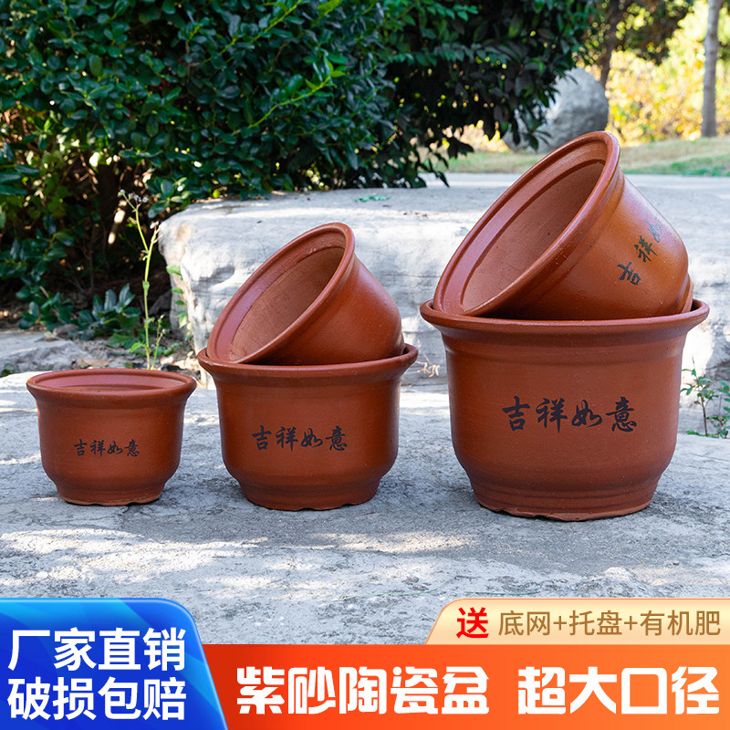 花盆陶瓷家用大号多肉花盆陶瓷盆兰花绿植物盆栽透气紫砂陶土盆