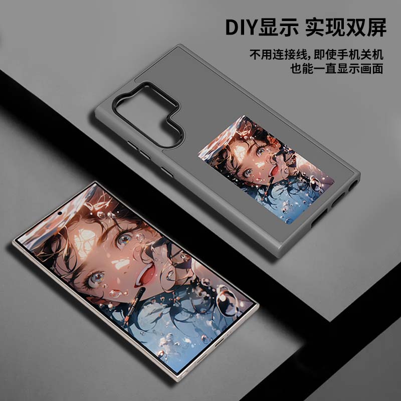投屏手机壳四色墨水屏NFC手机壳