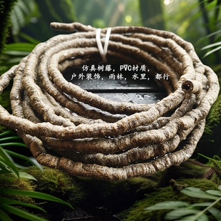 直径6mm阻燃PVC仿真树藤水陆缸造景两栖乌龟微景观植物雨林缸造型