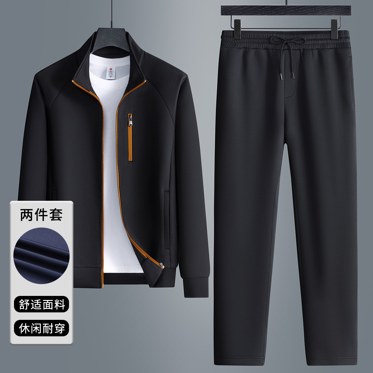 【外套+长裤】秋季男式套装休闲户外立领夹克外套耐穿高质休闲裤