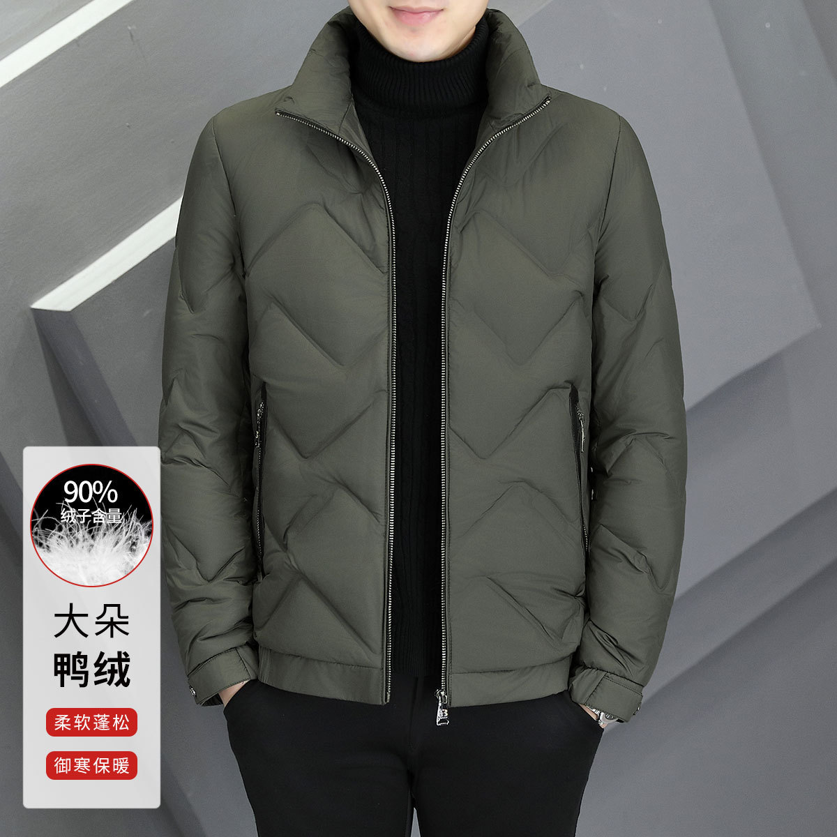 【90白鸭绒】冬季男式羽绒服坑条纹路加厚保暖舒适商务冬装外套