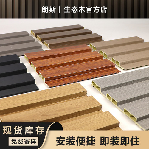 长城板格栅天花吊顶护墙板现货条